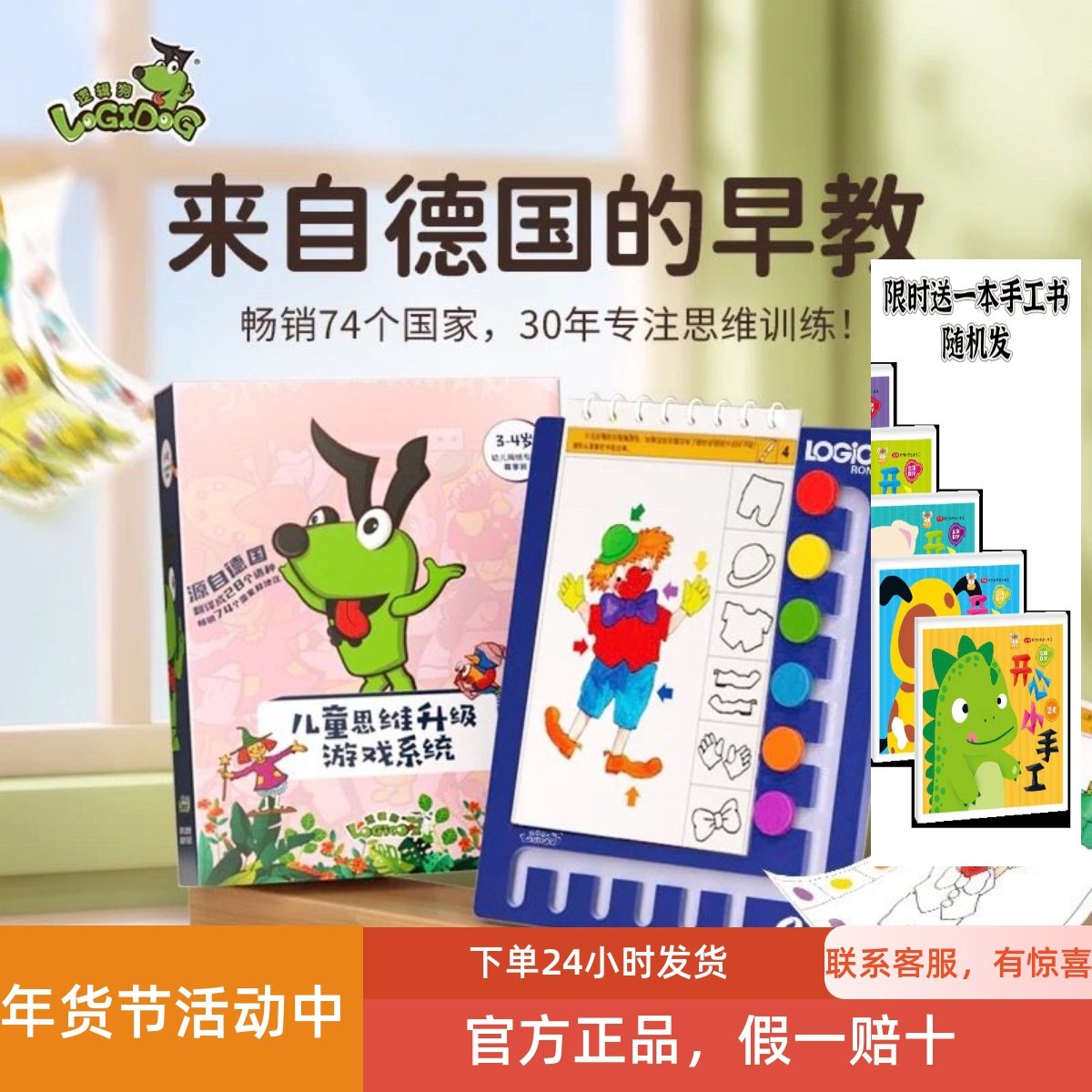 ����Ʒ���߼�����ͥ�����̲��߼�˼άѵ������������3-11�� 59.66Ԫ