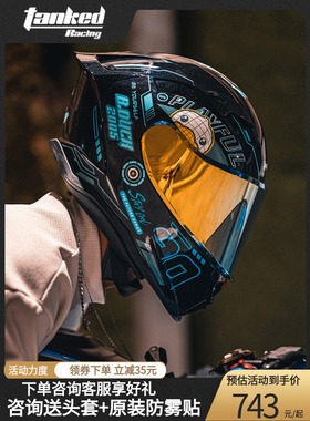 TankedRacing坦克头盔T153摩托车全盔B.Duck小黄鸭联名款大尾翼