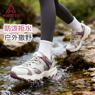 悍途户外登山鞋女爬山防泼水防滑轻便耐磨减震增高专业运动徒步鞋