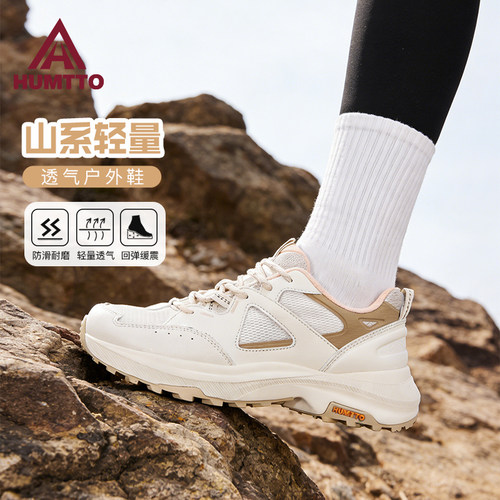 悍途夏季登山鞋女网面透气