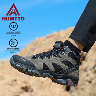 悍途登山鞋男高帮户外防水防滑耐磨秋冬情侣减震山地越野徒步鞋女