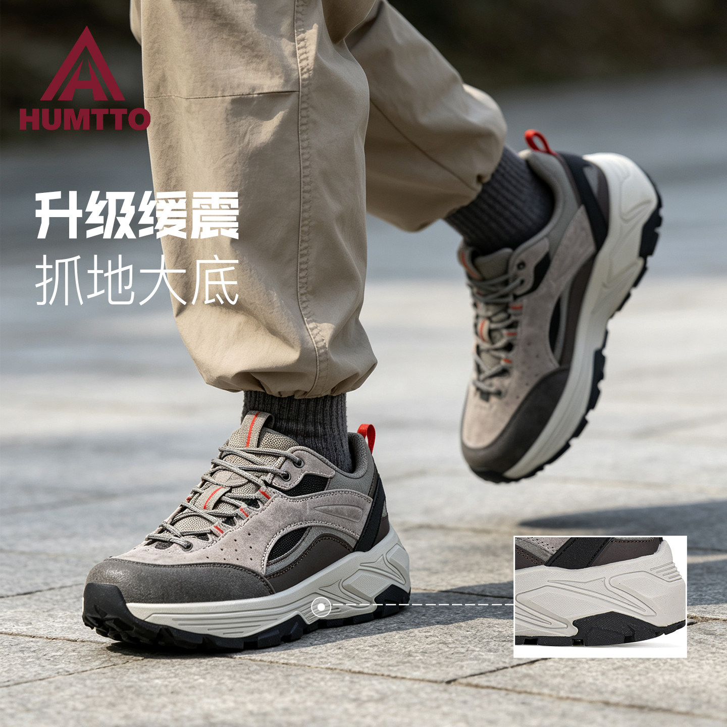 悍途登山鞋男款防滑厚底减震