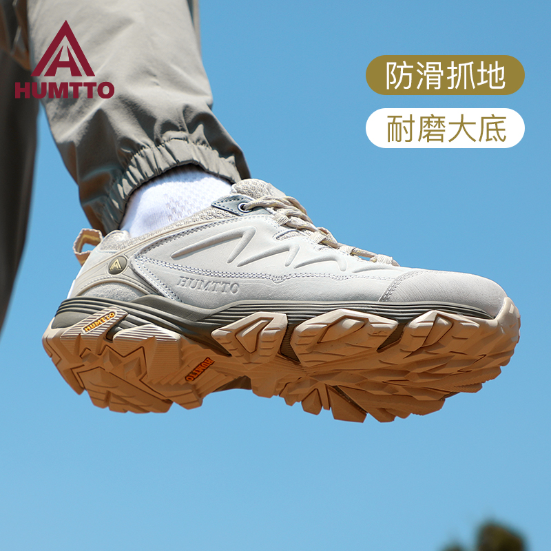 悍途户外防滑登山鞋越野徒步