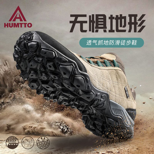 悍途户外登山鞋轻便防滑男鞋