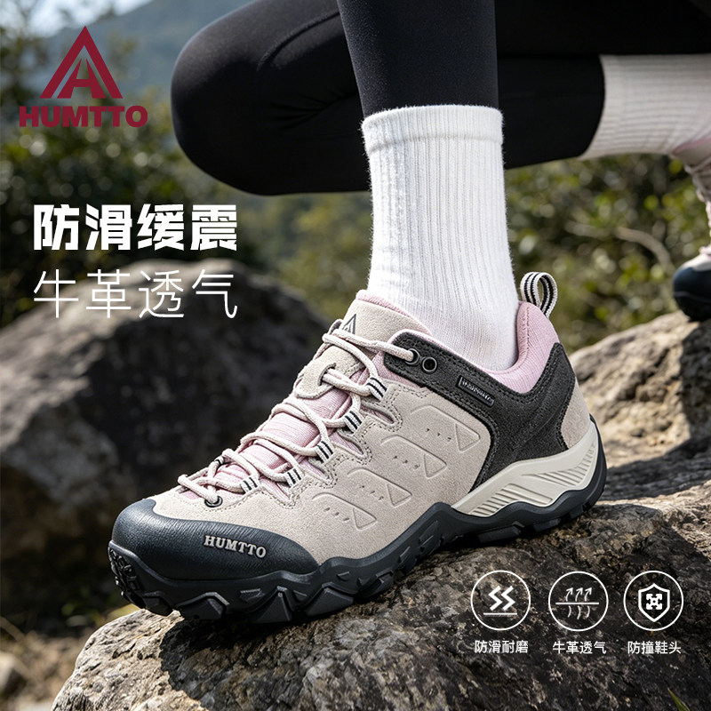 悍途户外登山鞋女秋冬新款防滑耐磨减震轻便越野运动爬山鞋徒步鞋