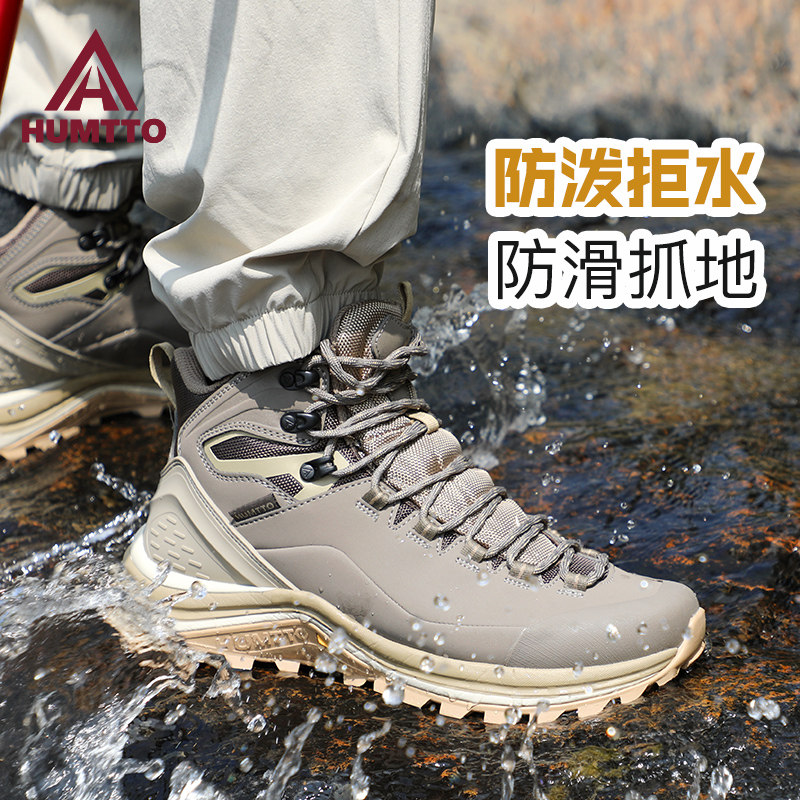 悍途新款缓震耐磨登山鞋