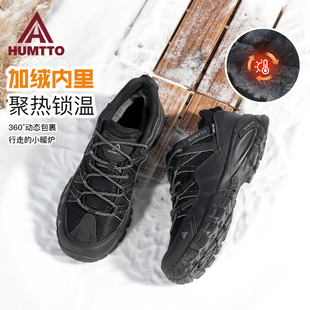 悍途户外雪地靴男加绒保暖黑色防滑耐磨徒步爬山登山鞋 男 东北棉鞋