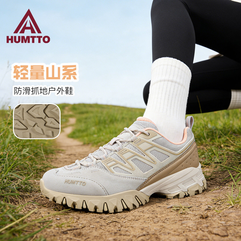 悍途登山鞋女防滑耐磨透气爬山