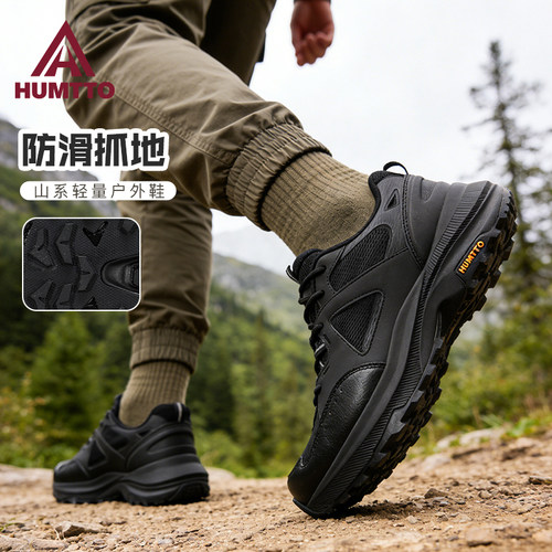 悍途夏季登山男低帮透气防滑缓震