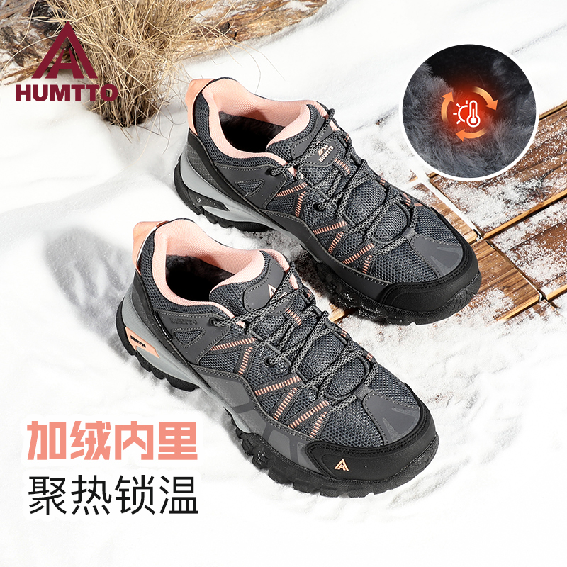 悍途户外雪地靴女加绒保暖防滑耐磨减震东北防寒棉鞋快反徒步鞋女