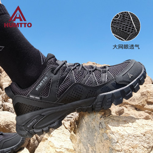 悍途登山鞋男网面厚底耐磨