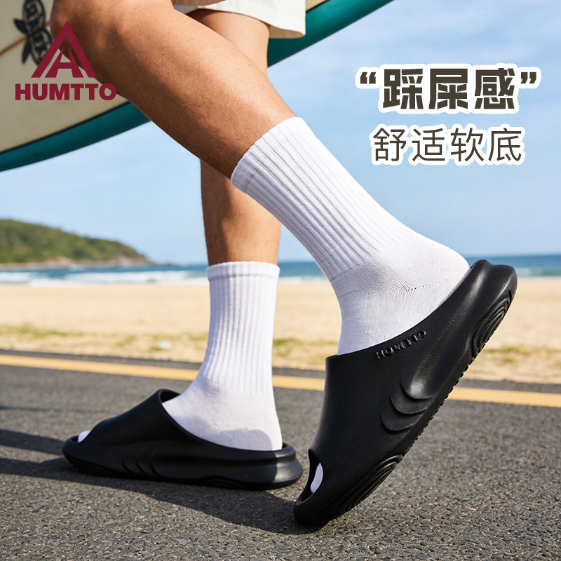 悍途男士防滑软底踩屎感凉拖