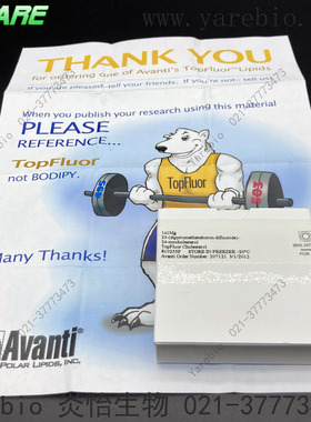 Avanti Polar Lipids 810255P TopFluor 胆固醇 Cholesterol 现货
