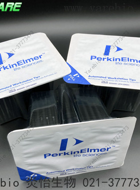 PerkinElmer自动化工作站 导电吸头 1000ul 珀金埃尔默Conductive