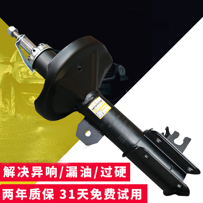 适配科鲁兹乐风乐骋新赛欧老景程爱唯欧迈锐宝创酷前后减震器总成