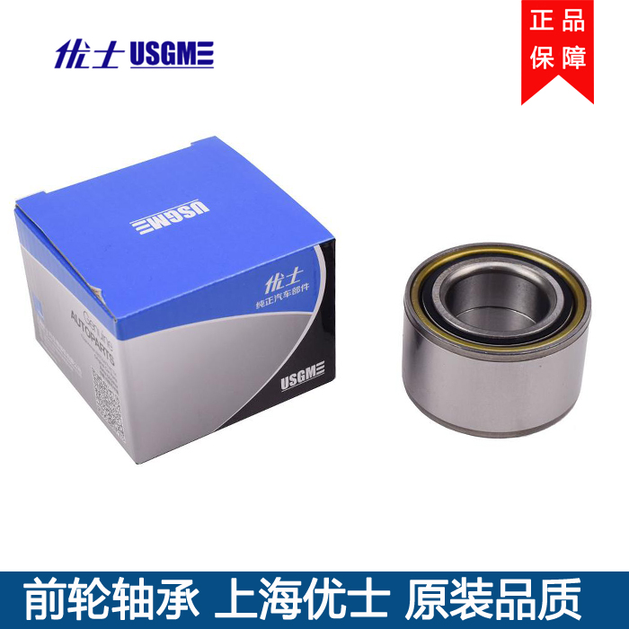 适配别克新老凯越前轮毂轴承 雪佛兰乐风乐聘新赛欧前 后轮毂轴承