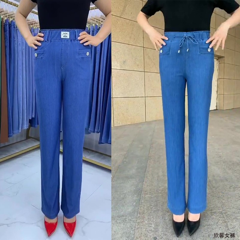 3冰丝牛仔直筒裤夏超薄柔软高弹妈妈高腰裤宽松休闲凉爽透气女裤