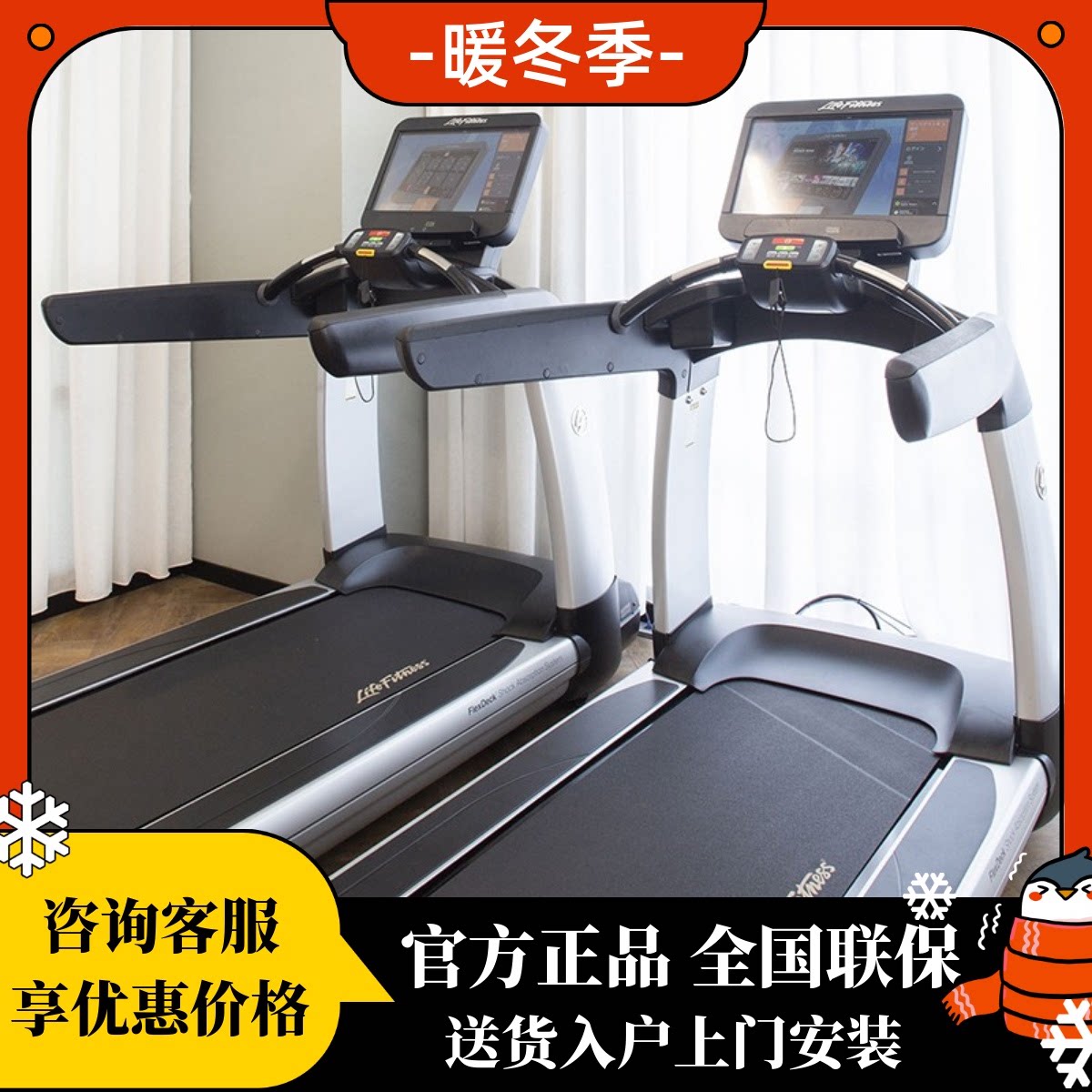 美国lifefitness/力健跑步机95ts静音减震高端健身房器材原装进口