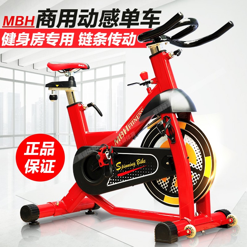 迈宝赫m-5807专业商用动感单车 健身房专用健身车 链条自行单车