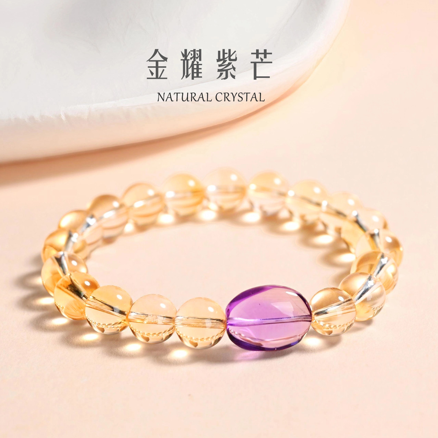 天然巴西黄水晶手串糖豆DIY原创设计水晶转运事业珠宝首饰品礼物,饰品/流行首饰/时尚饰品新,手饰/手串,淘宝优惠券,粉丝福利购,淘宝优惠卷