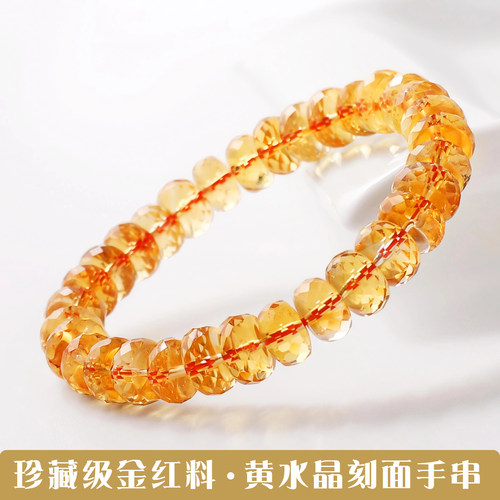 高货暴力黄刻面黄水晶手串车轮珠