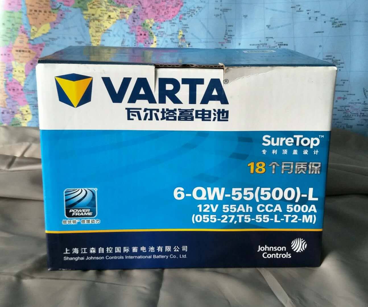正品瓦尔塔蓝标电瓶12v55ah(055-27)以旧换新上门安装质保一年半