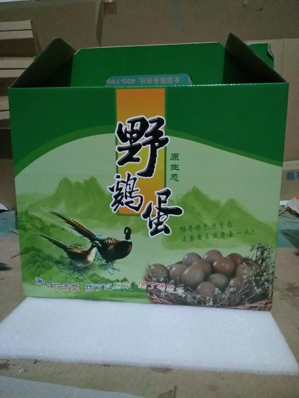 礼盒装野山鸡蛋60枚农家散养包邮七彩鸡蛋中秋送礼公司福利土鸡蛋