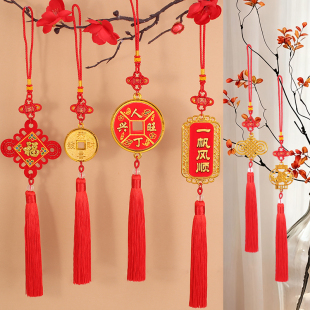 流苏挂件2026贺岁商场店铺装 高档门挂节日喜庆挂饰灯笼挂绳吊穗须