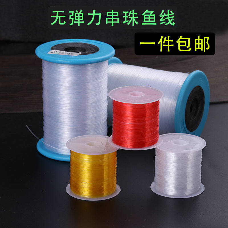 diy缠戒指编发财树透明水晶线
