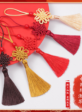 中国结迷你中国结工艺品吊须