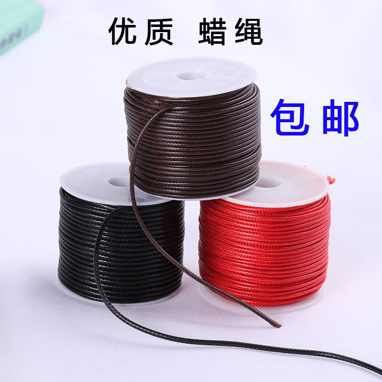 蜡绳蜡线韩国蜡皮绳手链编织绳项链 diy吊坠挂绳文玩无弹力串珠绳