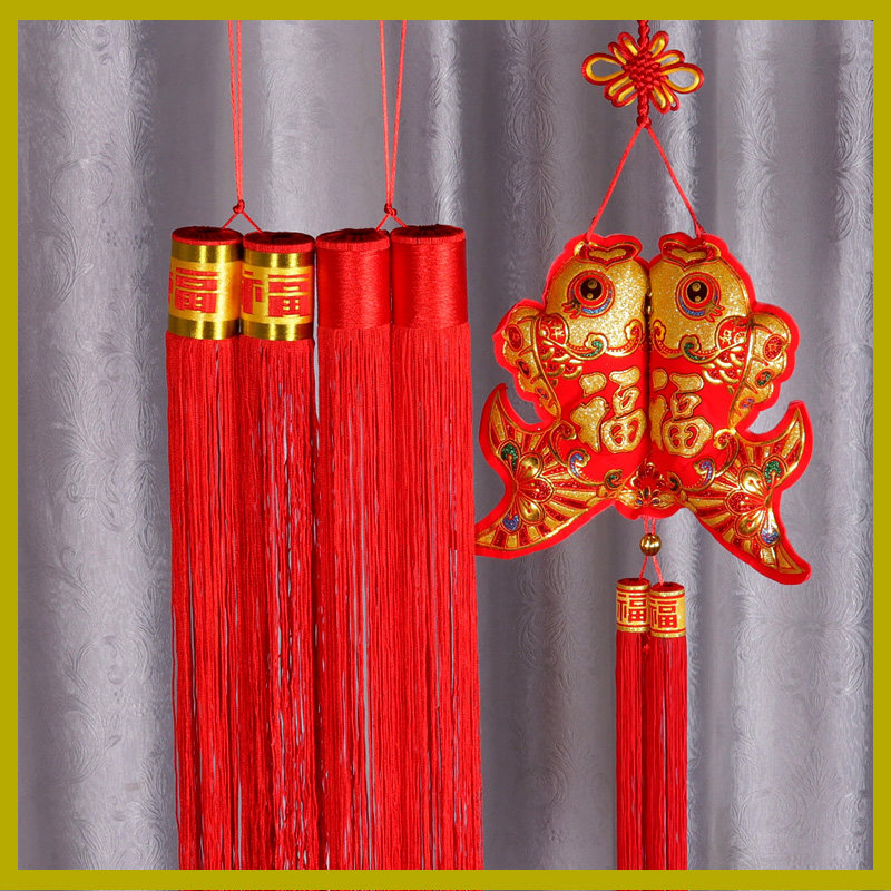 挂绳双流苏灯笼红色流苏吊须吊穗中国结挂穗穗子灯笼挂须装饰配件,纺织面料/辅料/配套,流苏/穗,淘宝优惠券,粉丝福利购,淘宝优惠卷