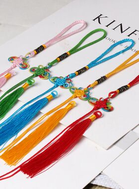 小中国结流苏穗子香包手工艺品