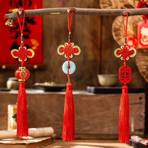 中国结中国结小号挂饰流苏穗子