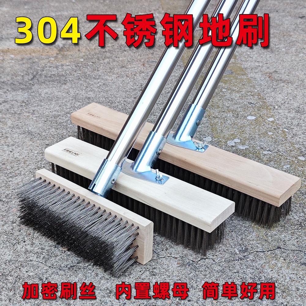 304不锈钢丝地刷结实耐用