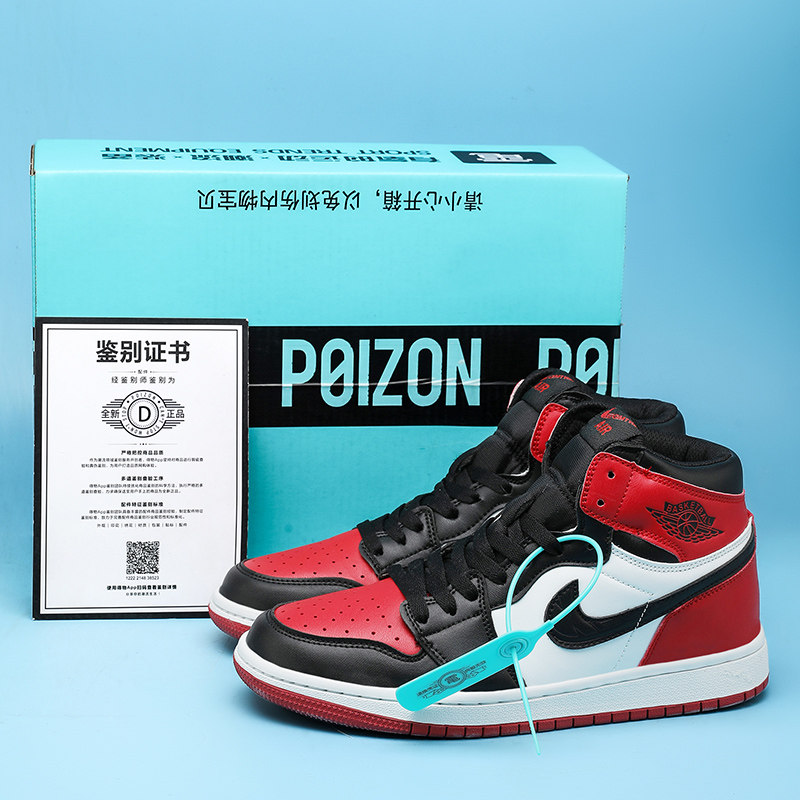 aj男鞋高帮黑红脚趾冬季芝加哥板鞋莆田女款学生运动鞋新款篮球鞋