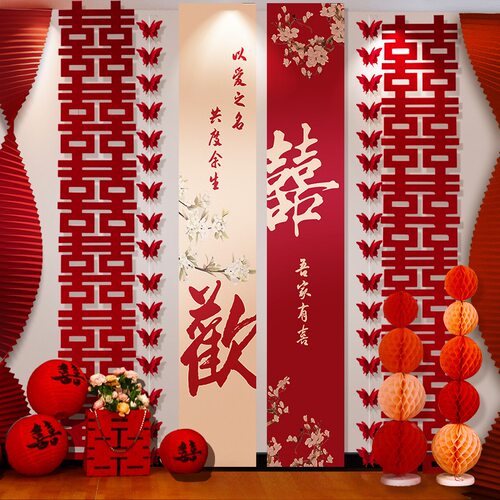 蝴蝶拉花纸质吊旗玫红色门窗装饰喜字中式婚房卧室男女方房间布置