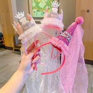 INS风网纱生日帽 女孩公主风皇冠带头纱帽粉色米白色可爱拍照帽子