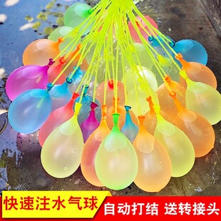 水气球迷你小号自动装水乳胶球夏日户外儿童玩具游戏水球解压汽球