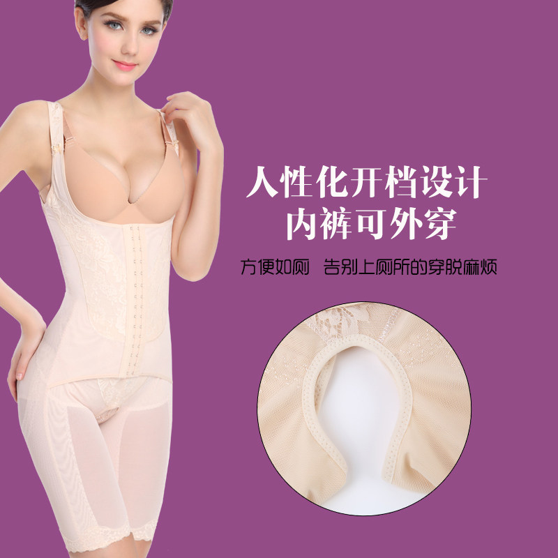 Sous-vêtement minceur en nylon - Ref 690182 Image 5