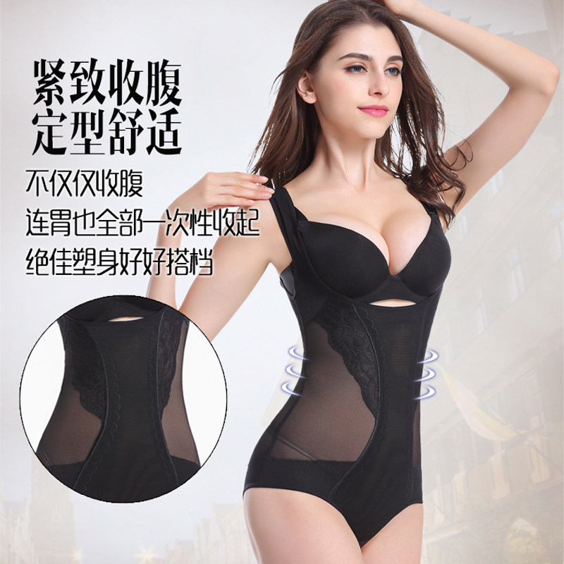 Sous-vêtement minceur XDF907 en nylon - Ref 707997 Image 4