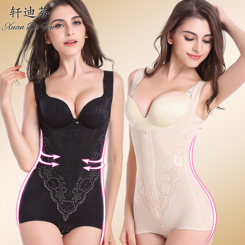 Sous-vêtement minceur XDF2601 en nylon - Ref 708003 Image 1