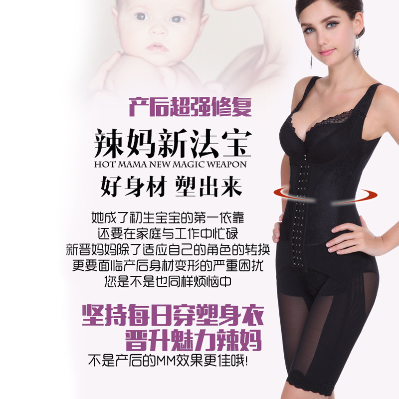 Sous-vêtement minceur en nylon - Ref 690182 Image 3