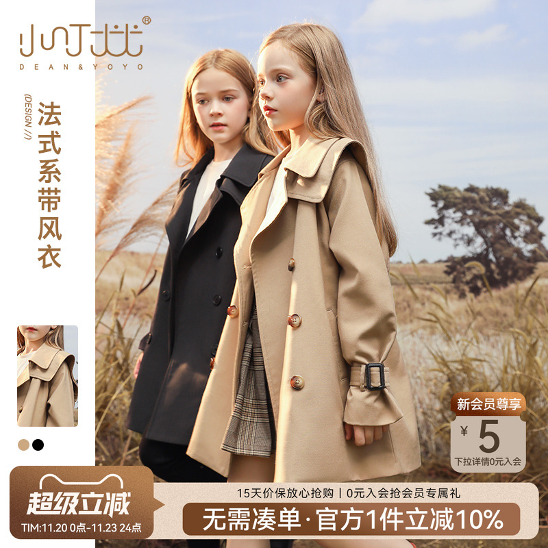 女童风衣外套2025新款春装中大儿童小女孩中长款英伦风春秋上衣潮