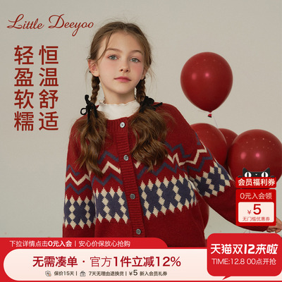 针织新年毛衣女童洋气秋冬季