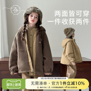 【特价】女童保暖外套2026秋冬新款童装加绒两面穿羊羔毛儿童棉服