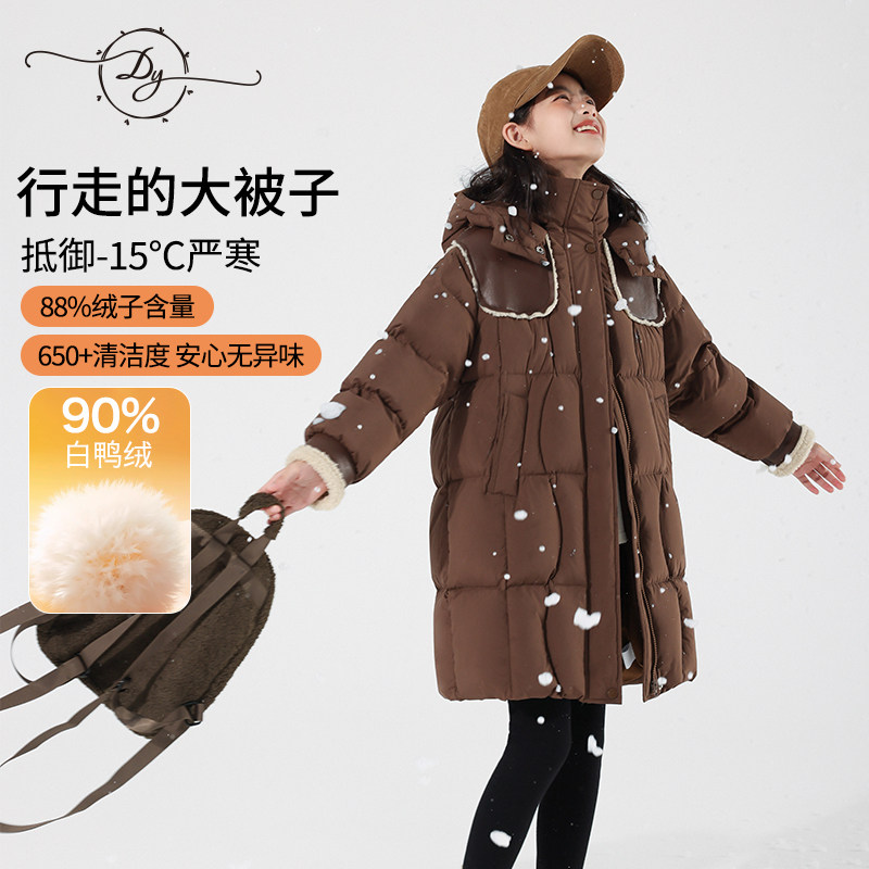小叮尤尤女童中长款羽绒服2026冬季新款90白鸭绒加厚儿童保暖外套
