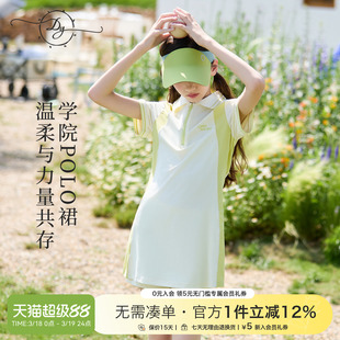 女童POLO连衣裙套装夏装短款显高防晒透气速干中大童运动两件套