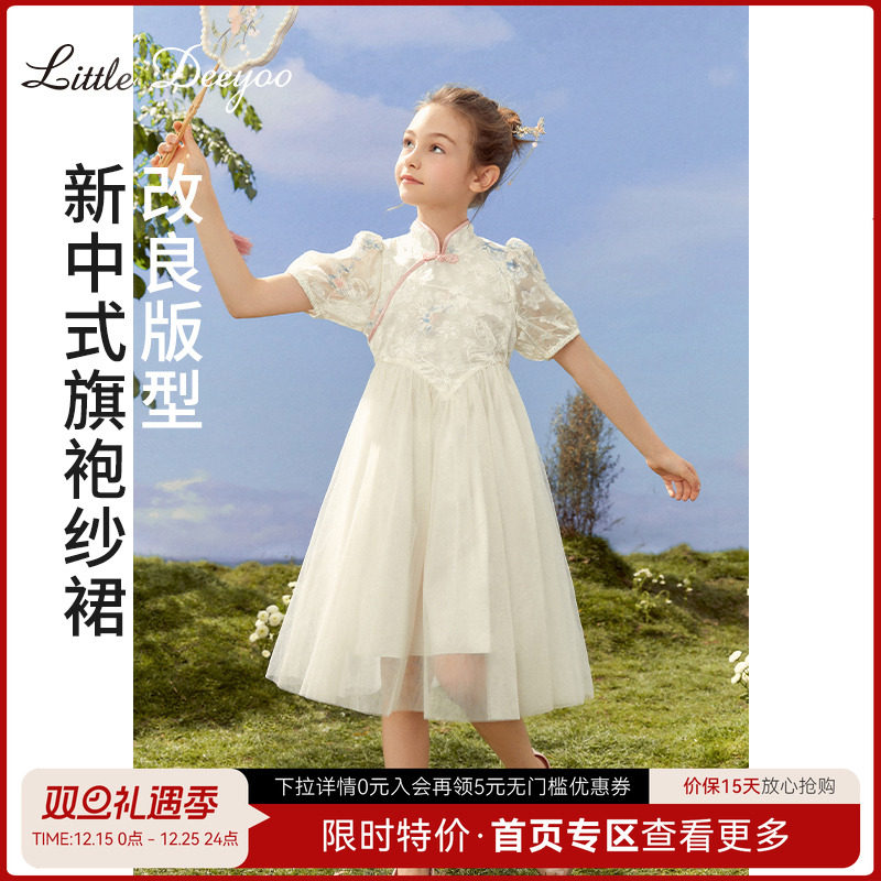 小叮尤尤国风网纱连衣裙