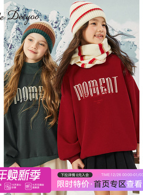 【特价】女童卫衣加绒2023冬装新款中大童儿童洋气上衣红色新年